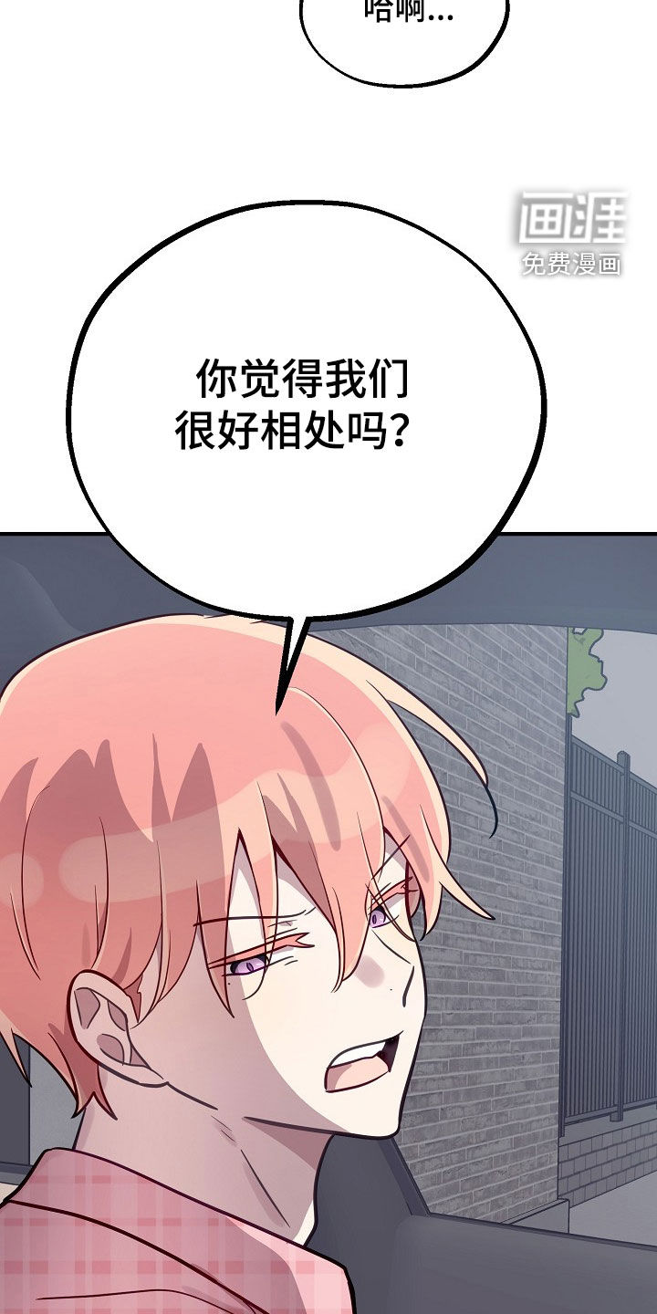 第69话16