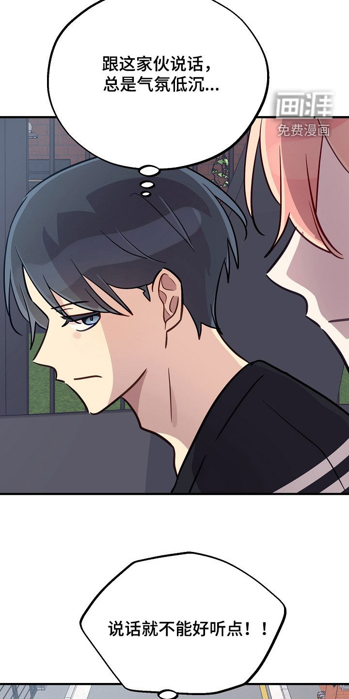 第69话18