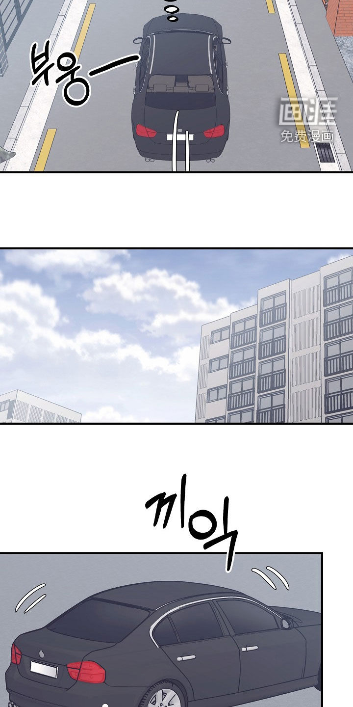 第69话19