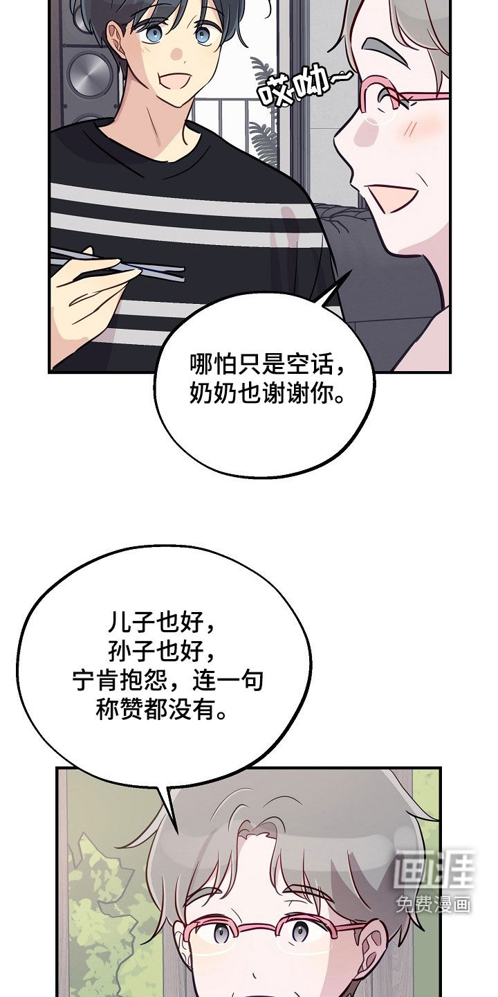 第69话2