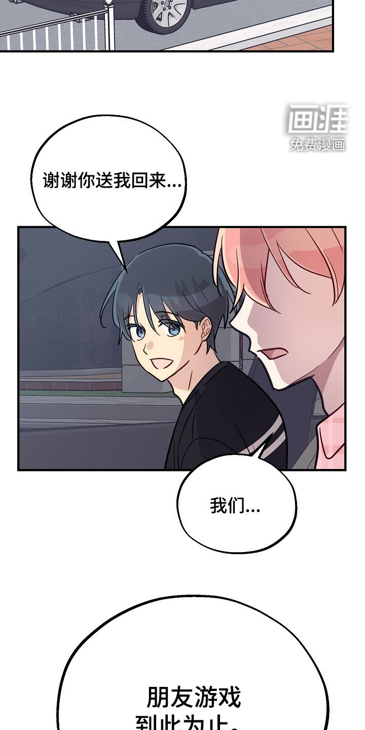 第69话20