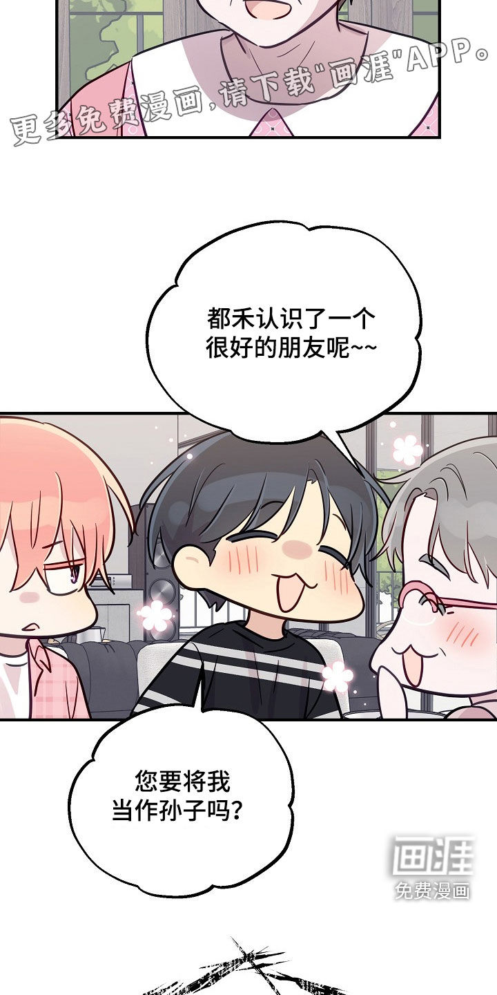 第69话3