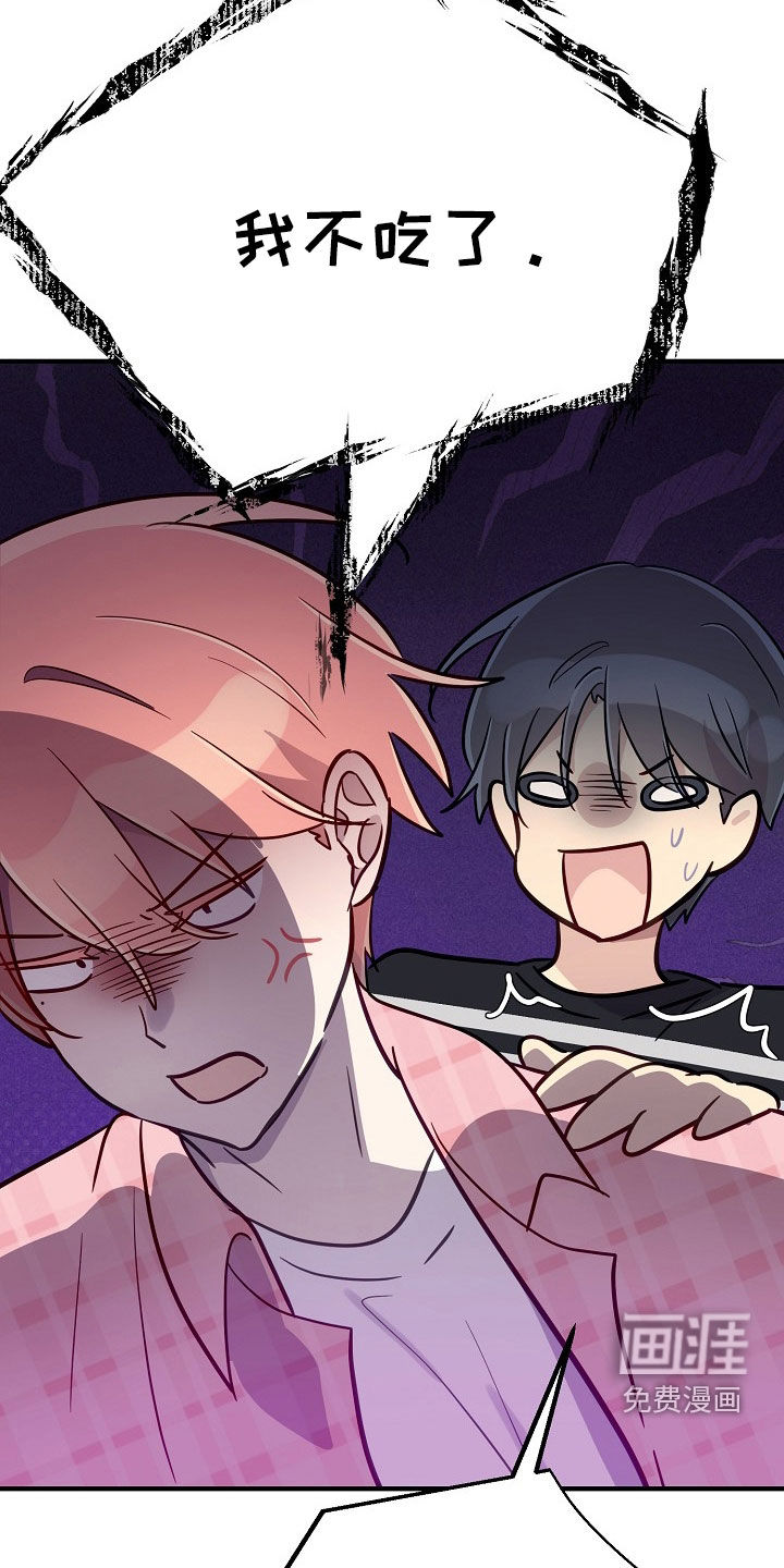 第69话4