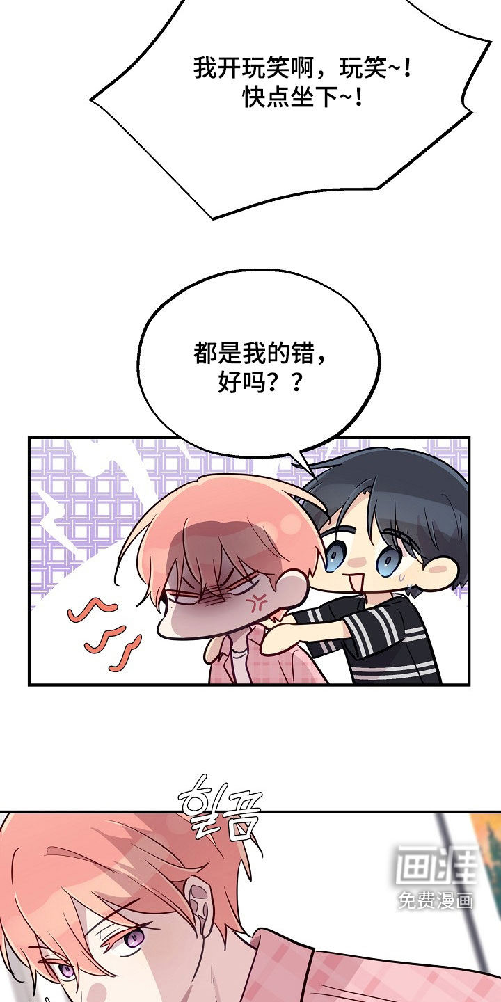 第69话5