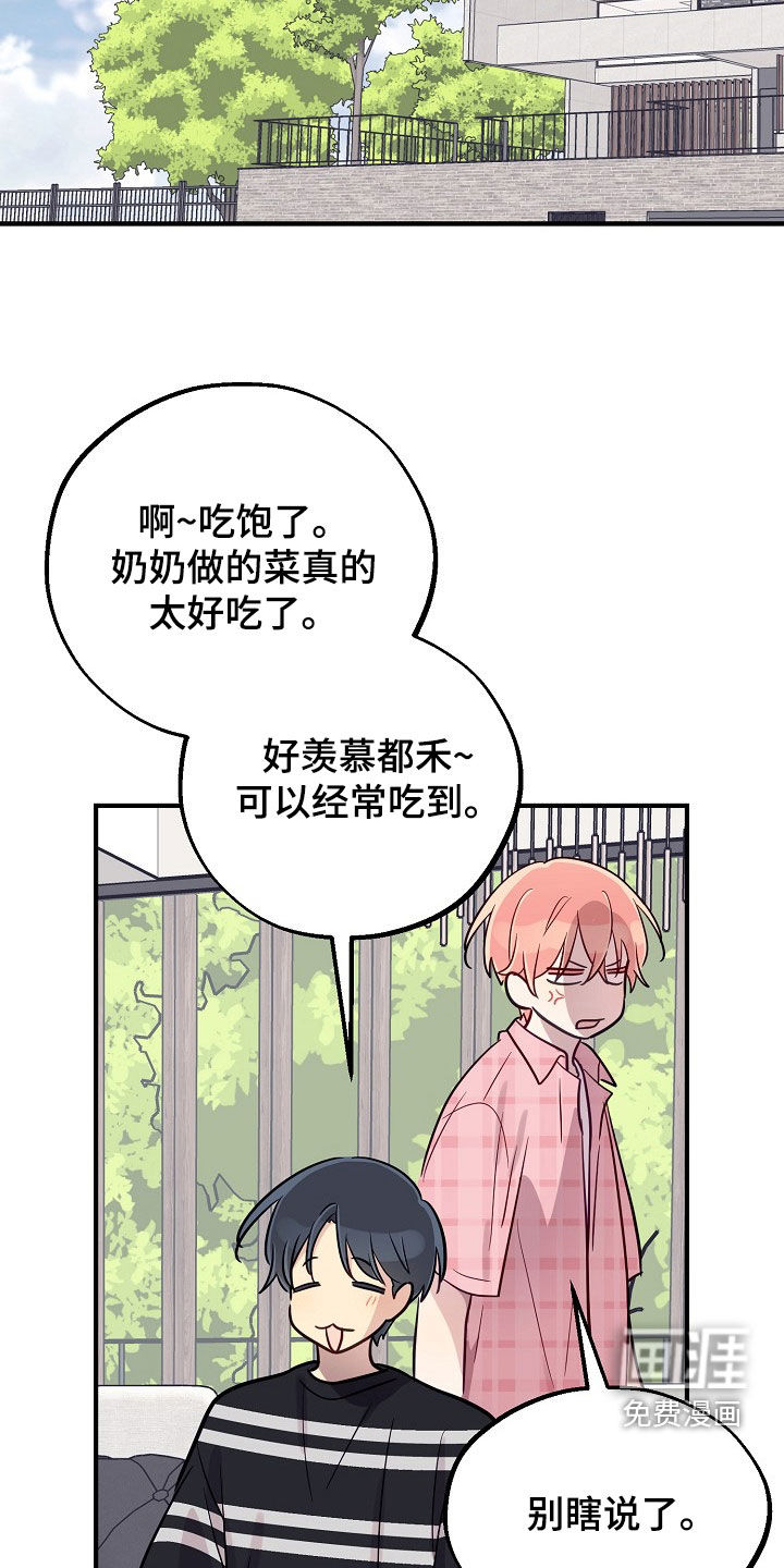 第69话7