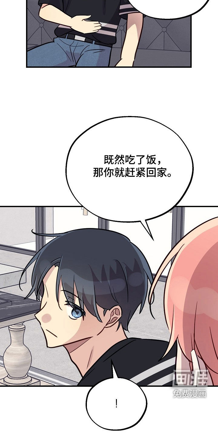 第69话8