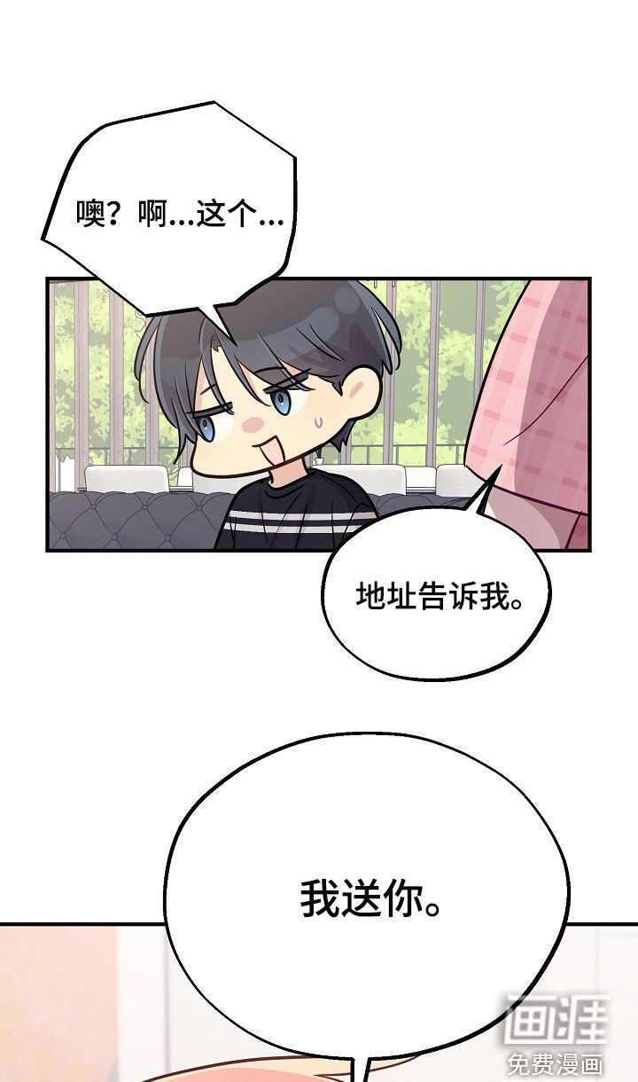 第69话9