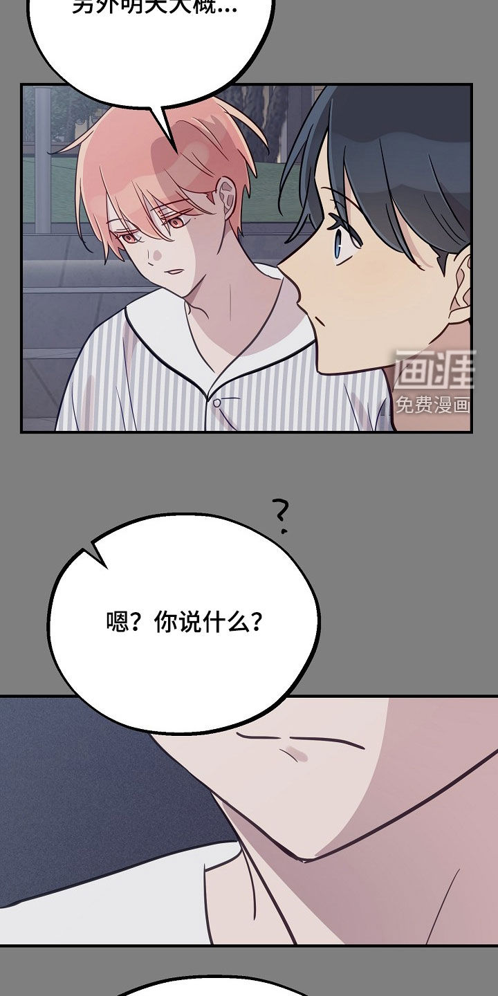 第68话10