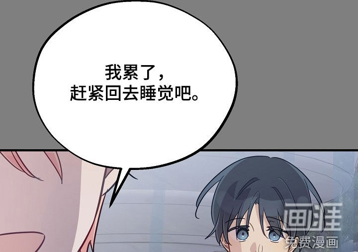 第68话12
