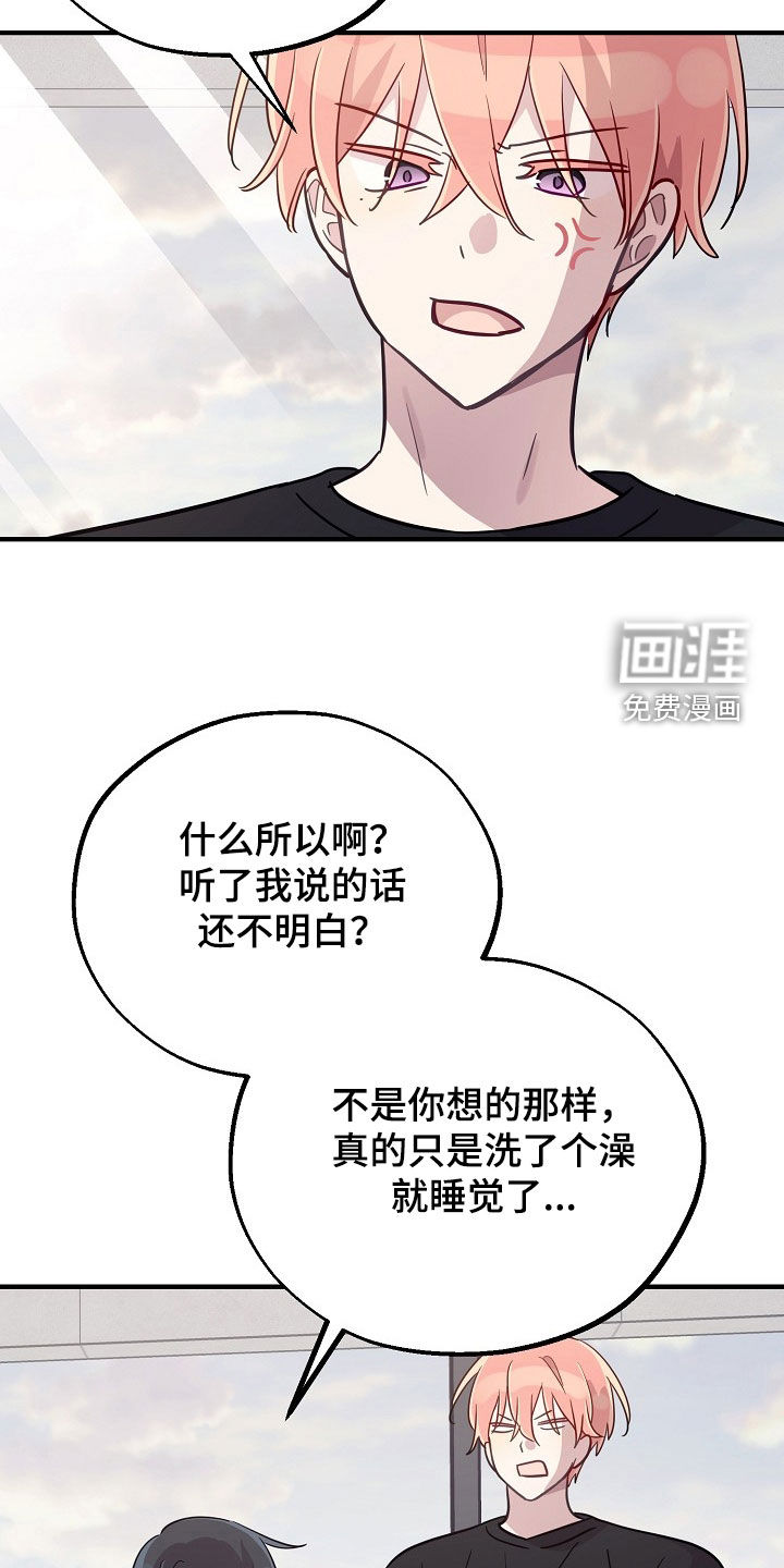 第68话14