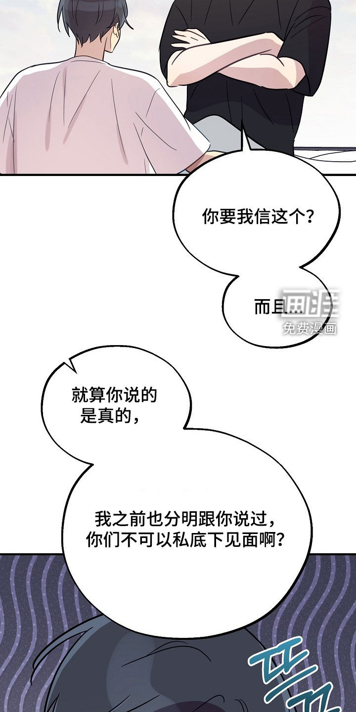 第68话15