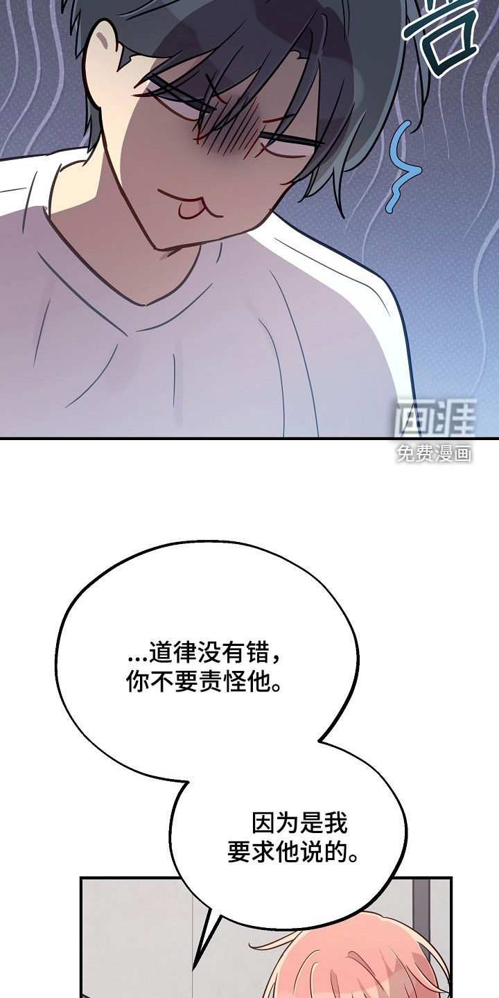 第68话16