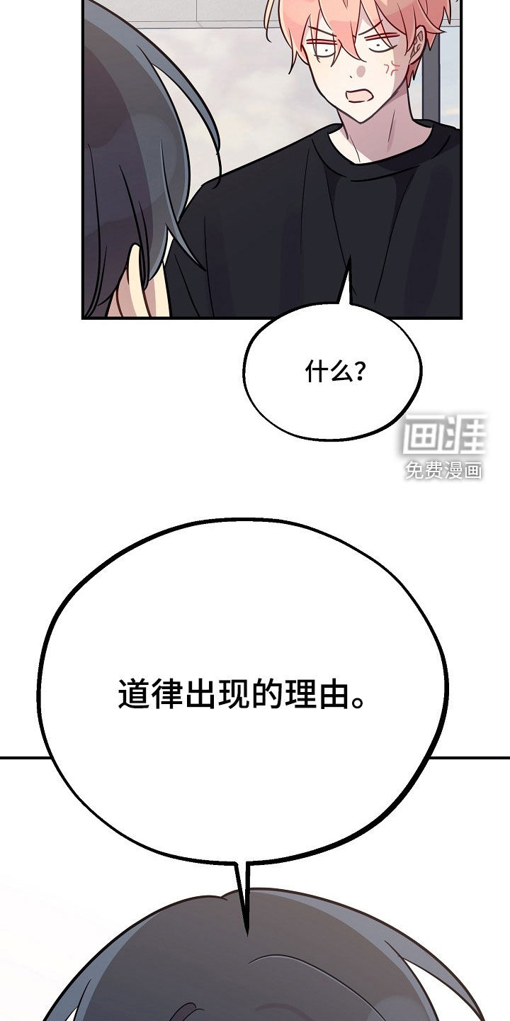 第68话17