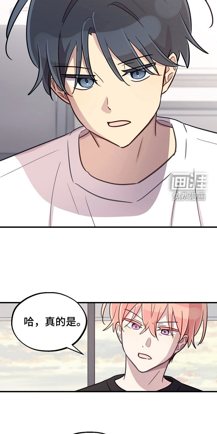 第68话18