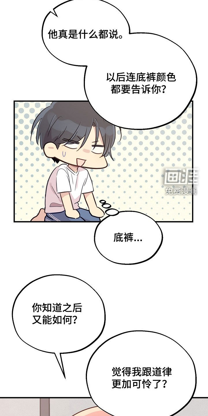 第68话19