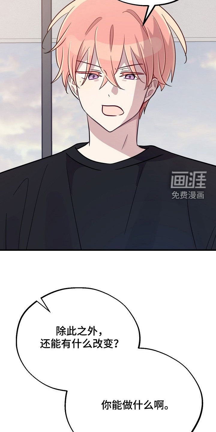 第68话20