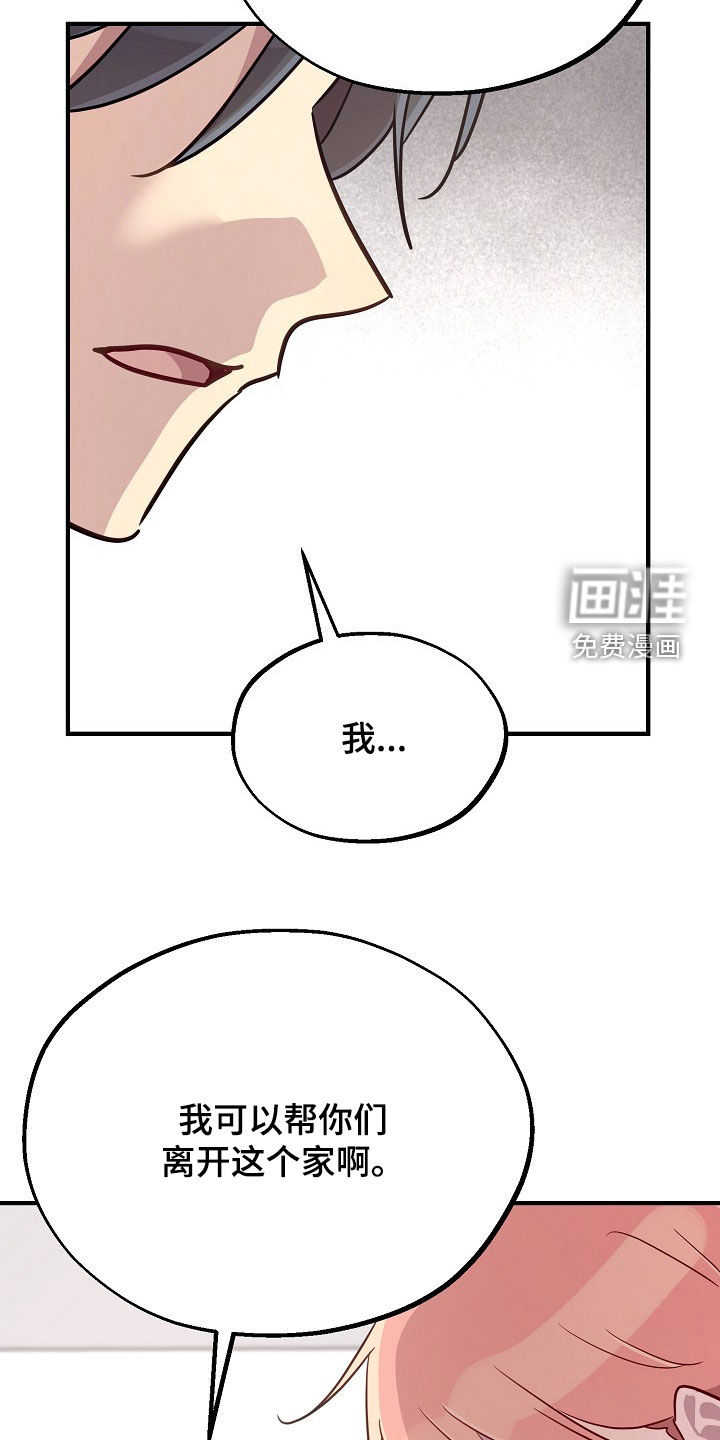 第68话21