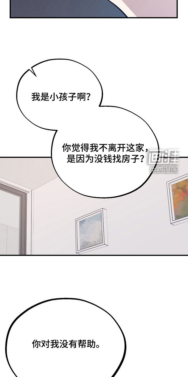 第68话23