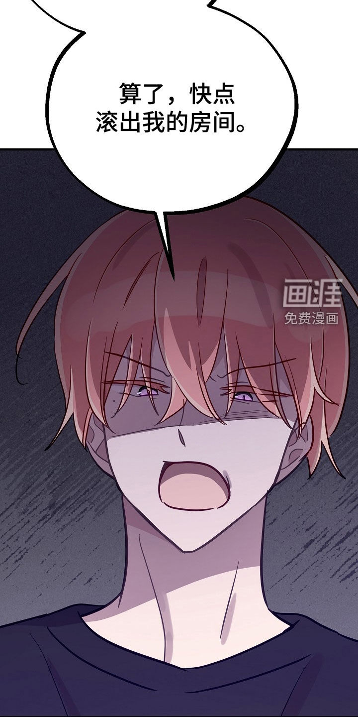 第68话24