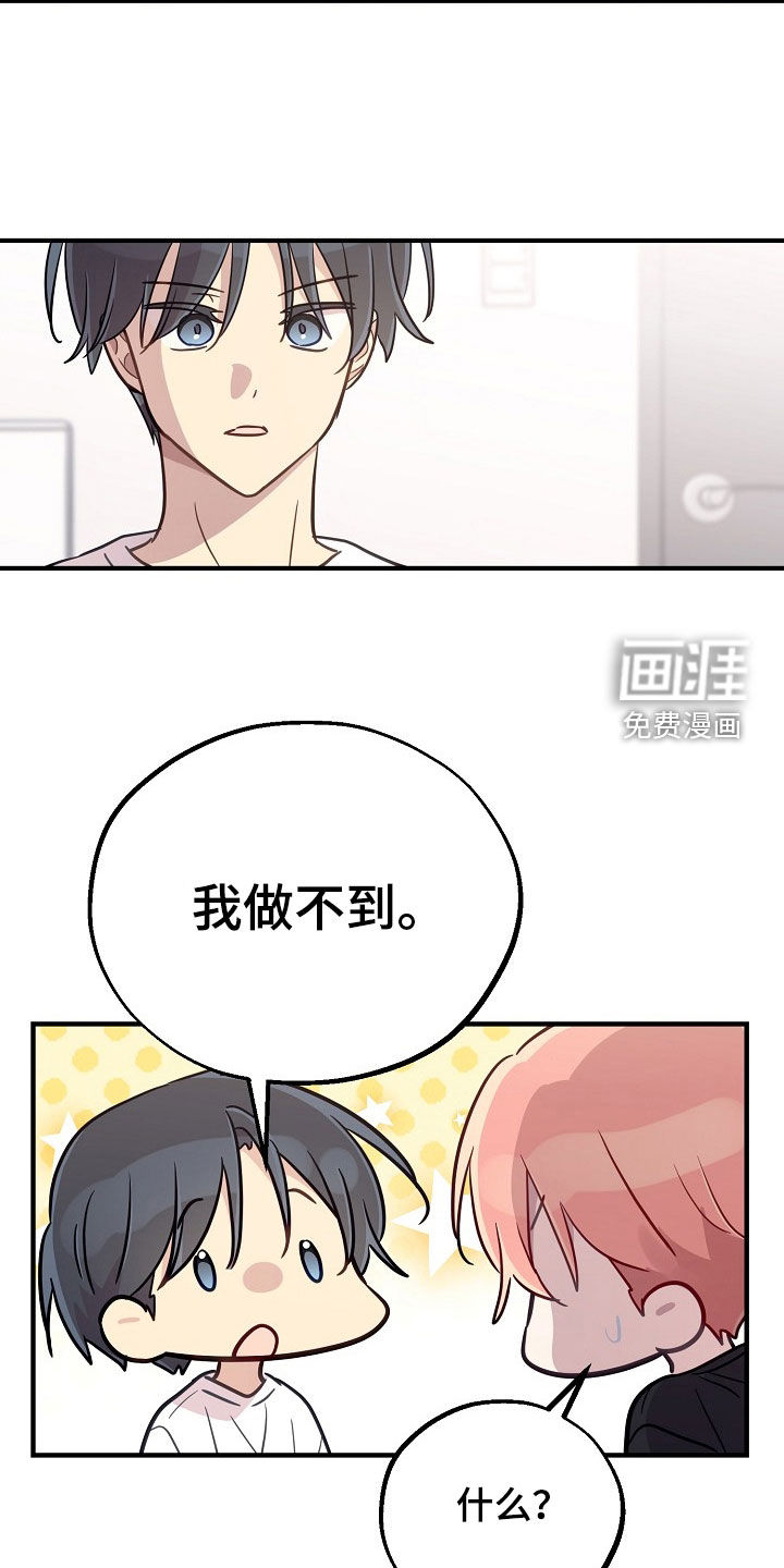 第68话25