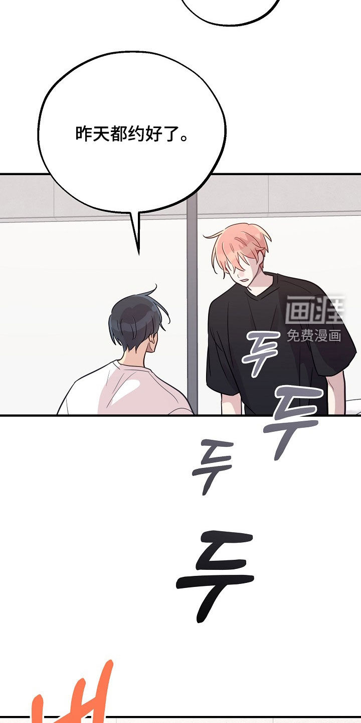 第68话26