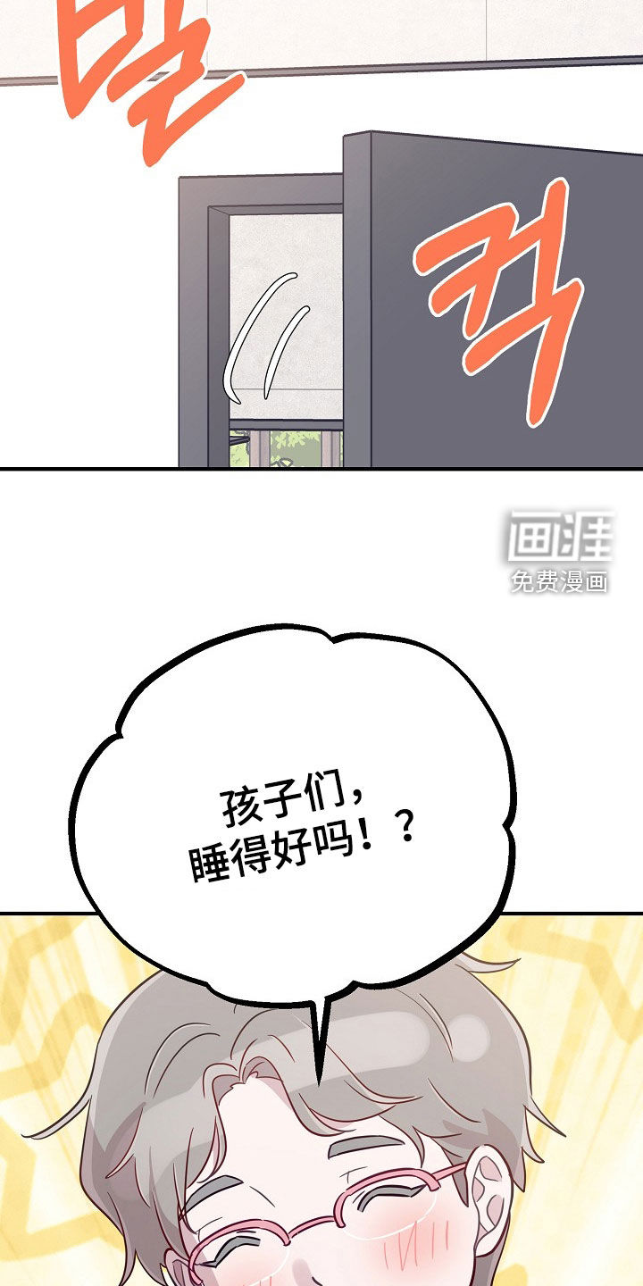 第68话27