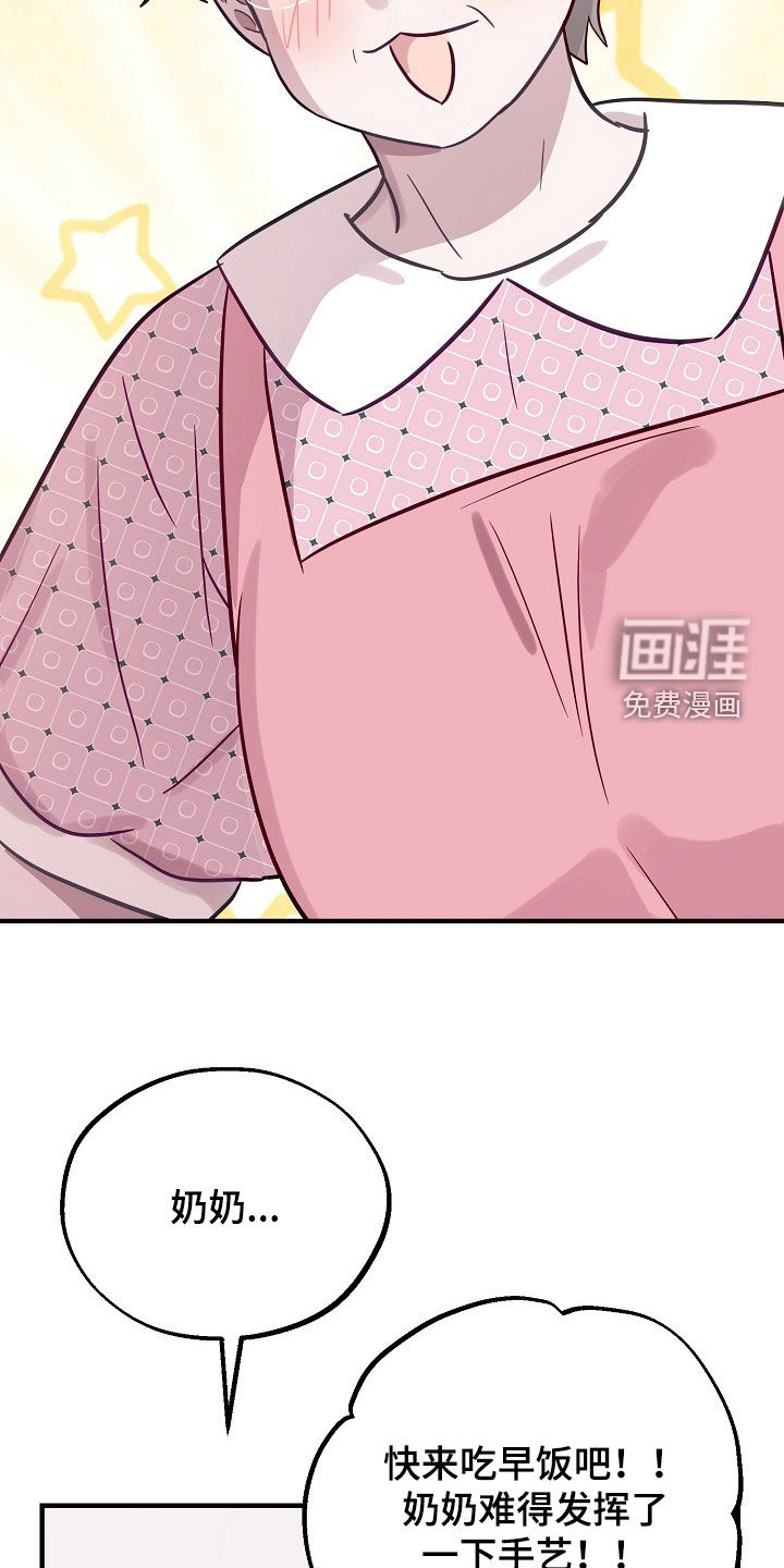 第68话28