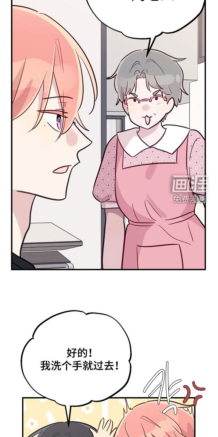 第68话29