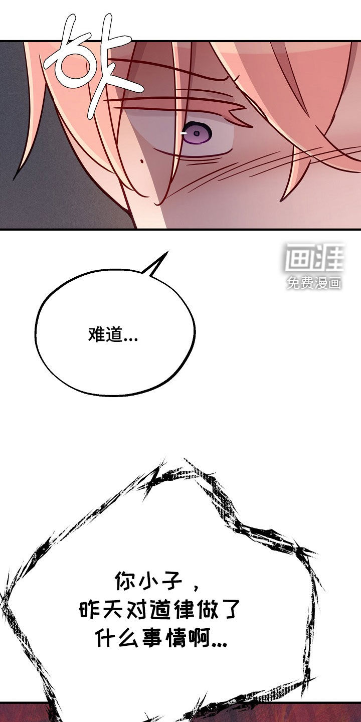 第68话3