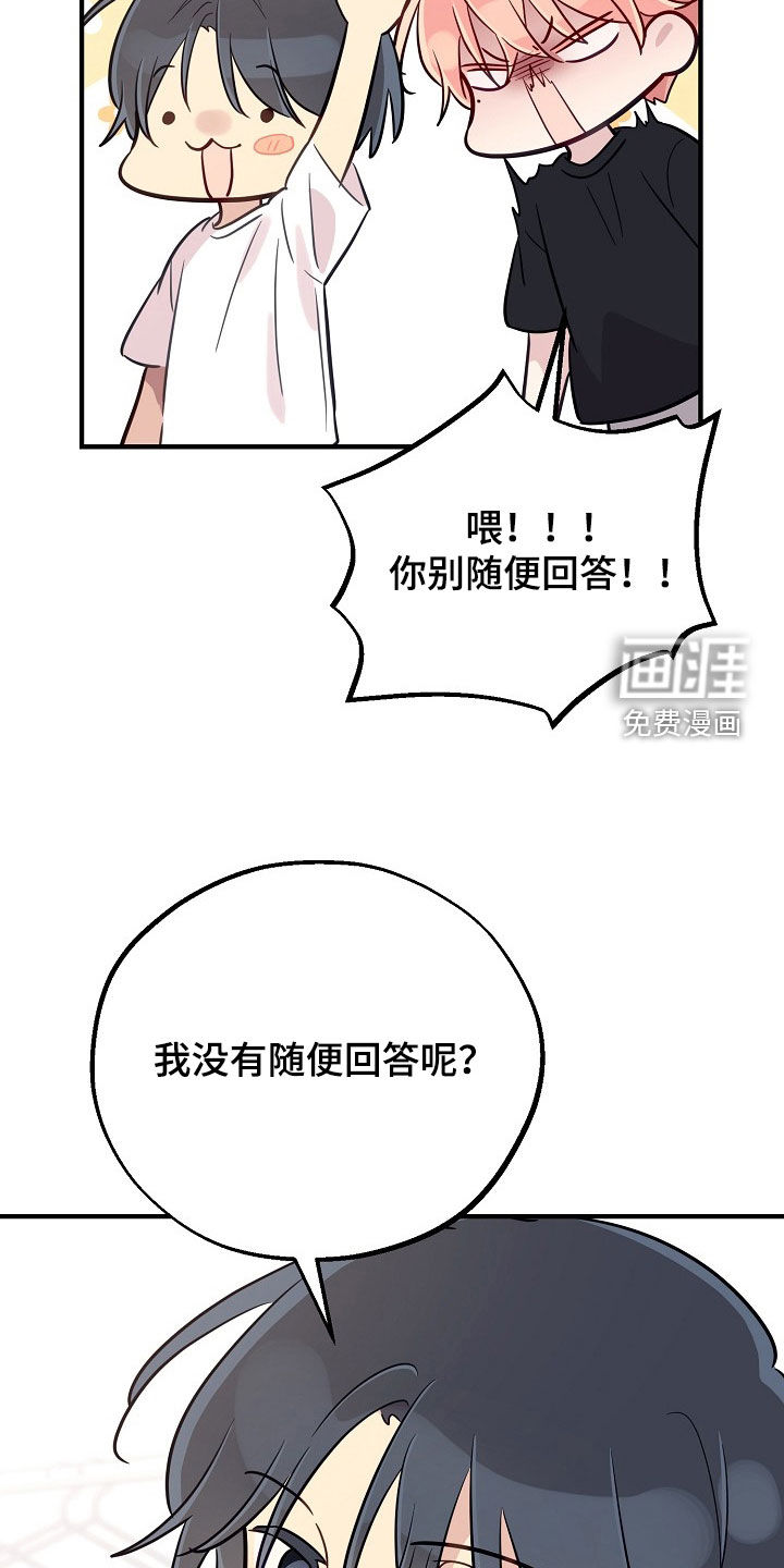 第68话30