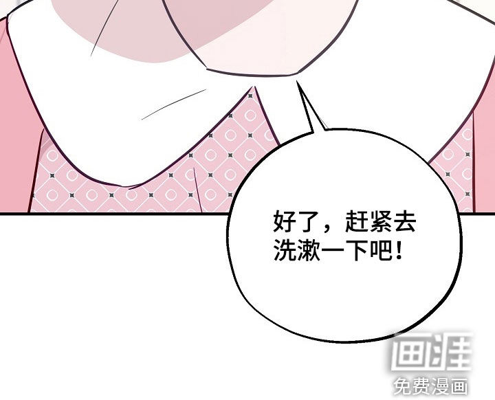 第68话33