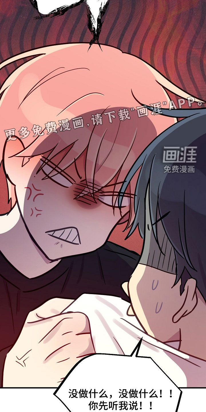 第68话4
