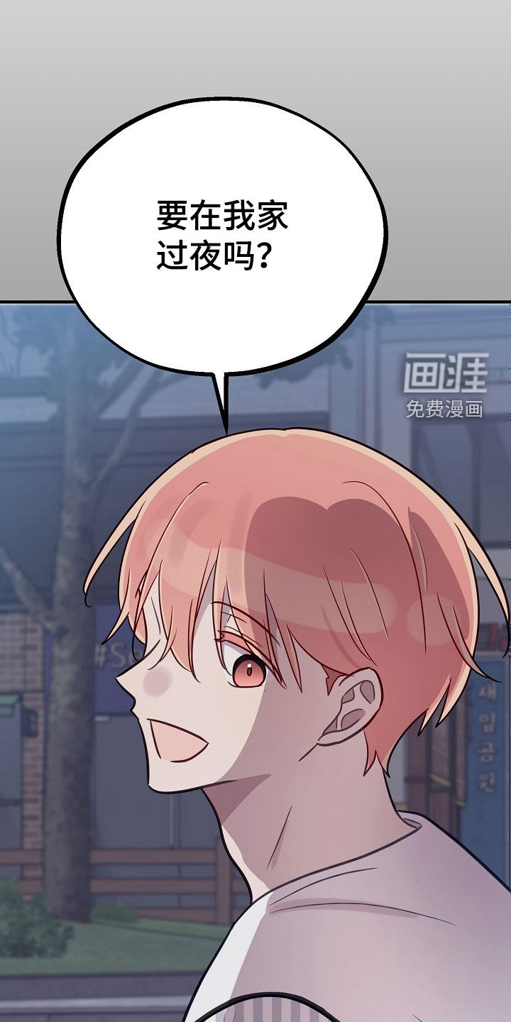 第68话6