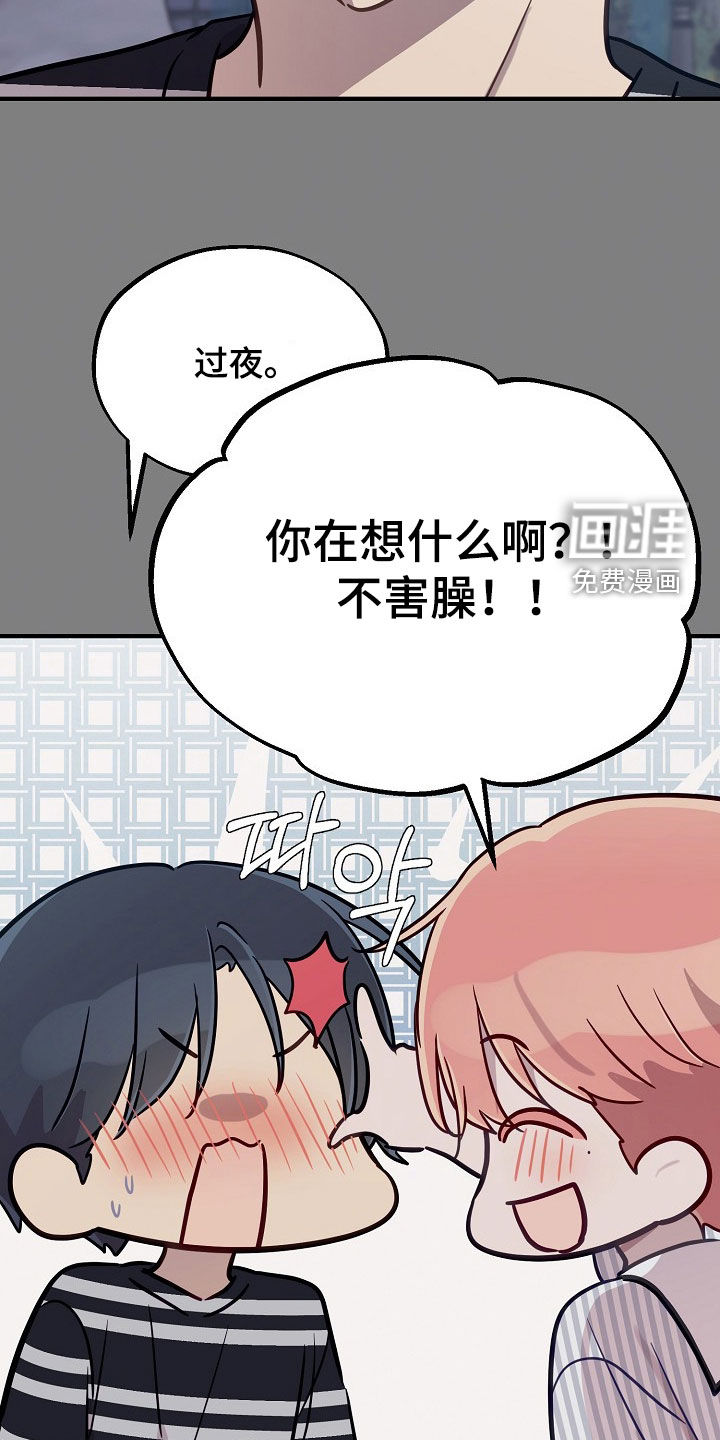 第68话8