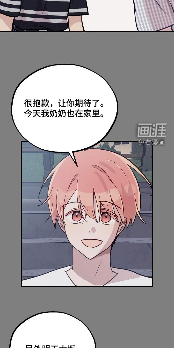 第68话9