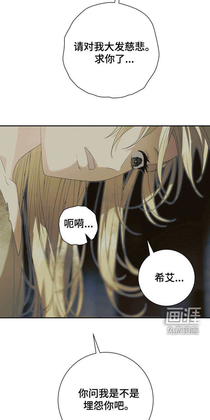 第25话11