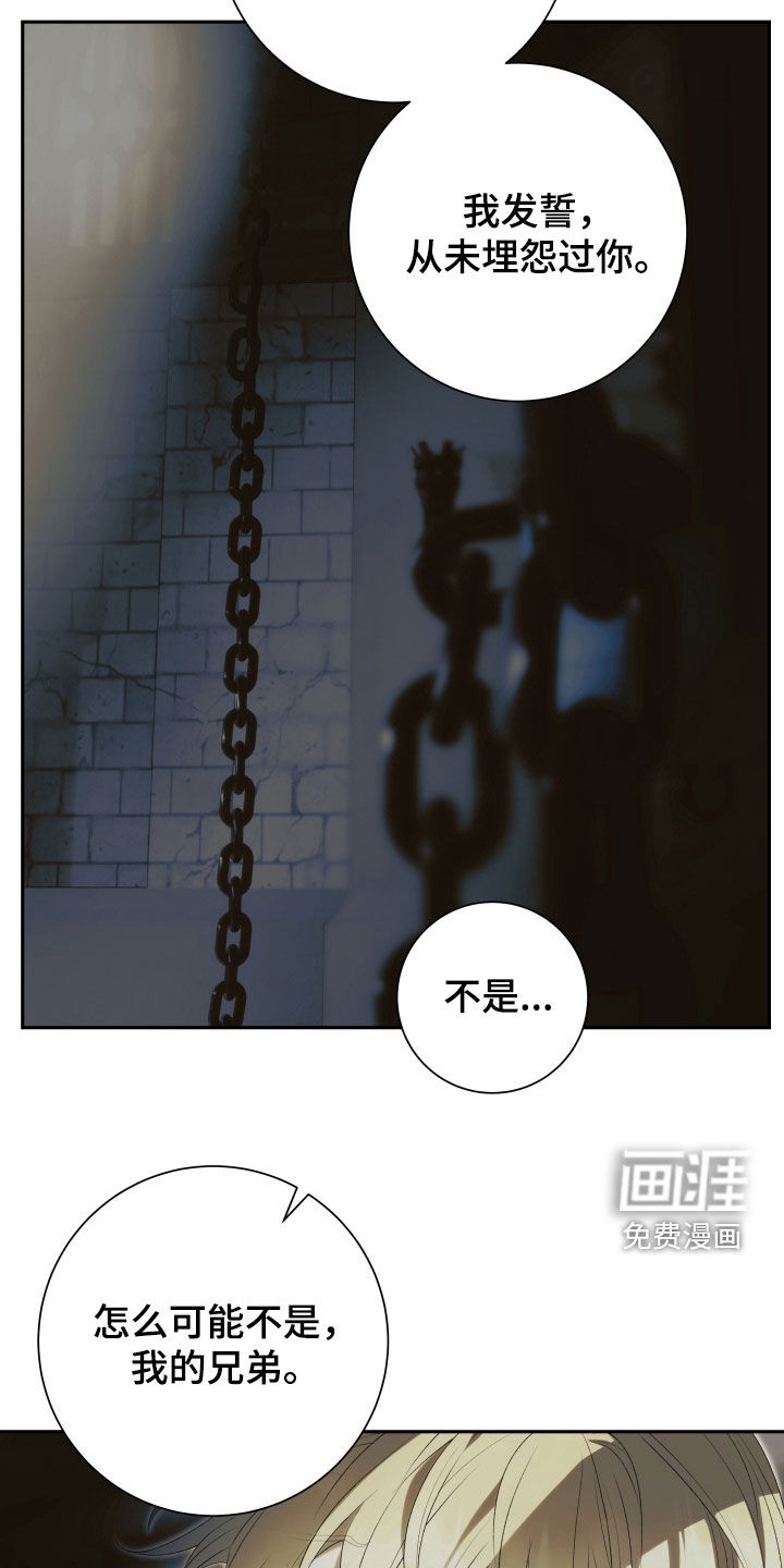 第25话12