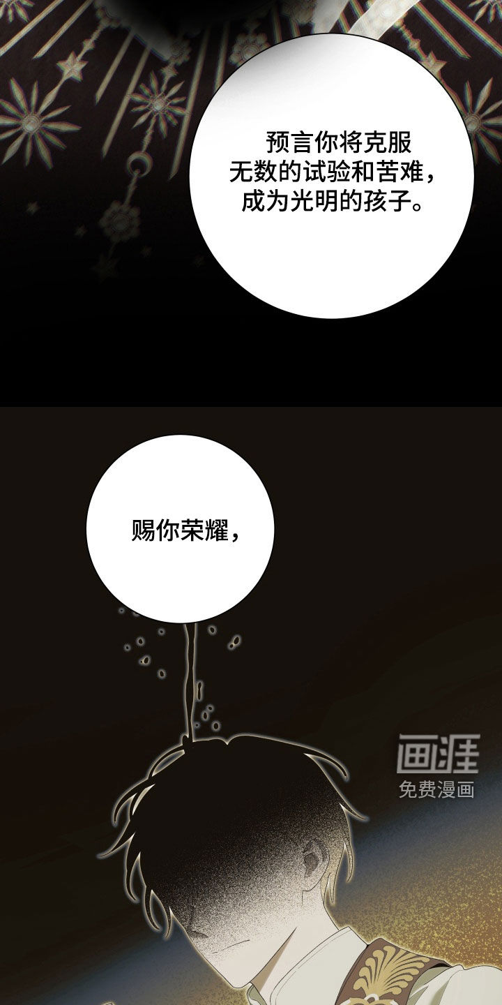 第25话16