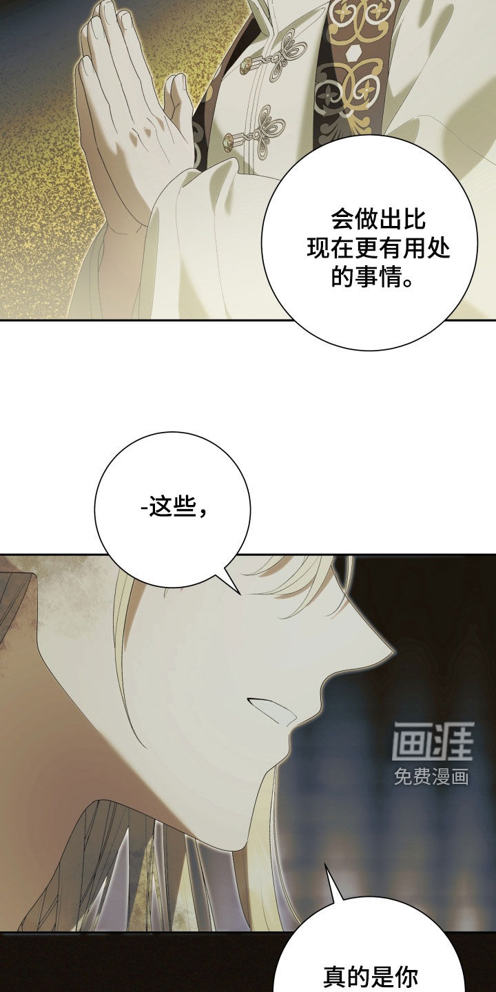第25话17