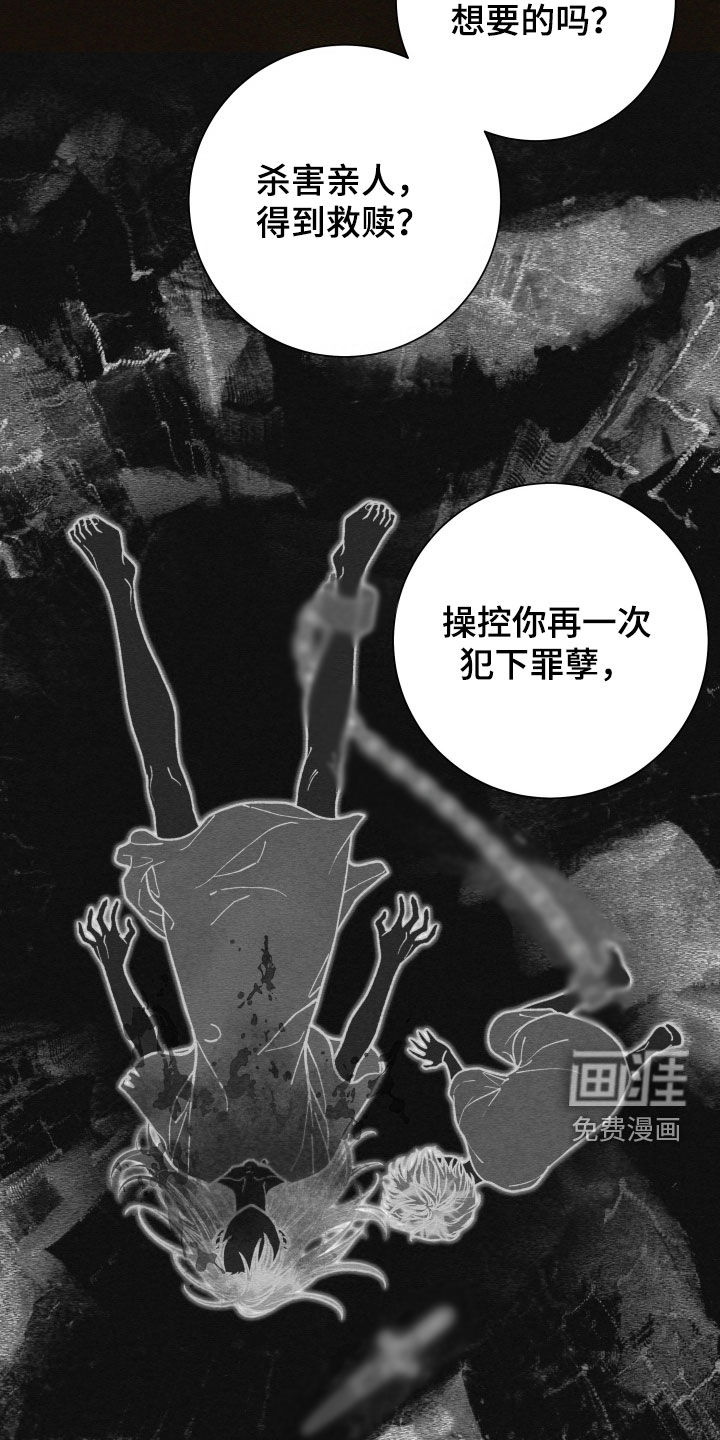 第25话18