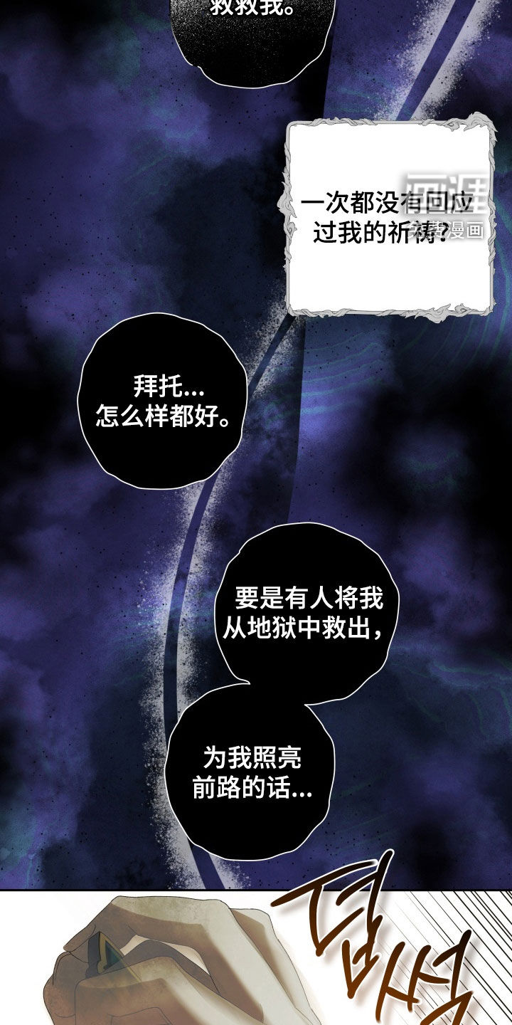 第25话2