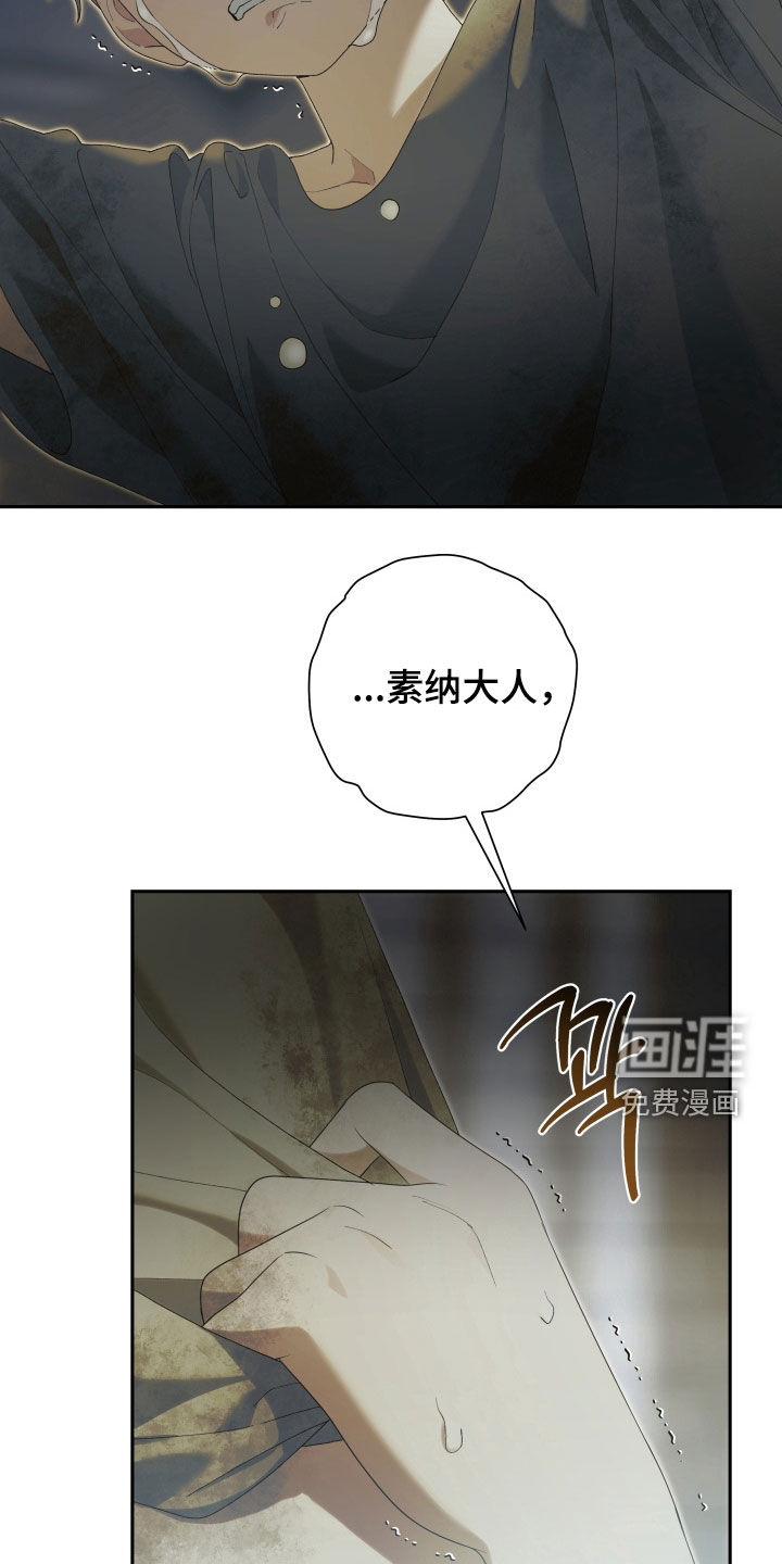 第25话21