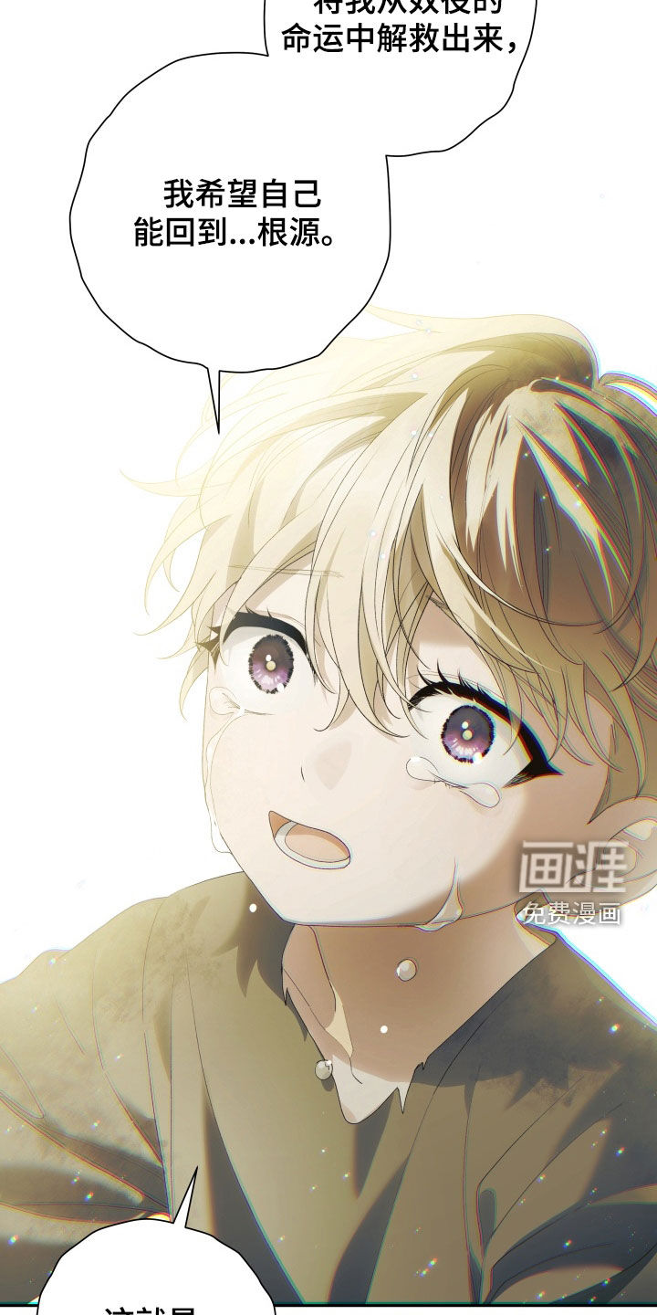 第25话23