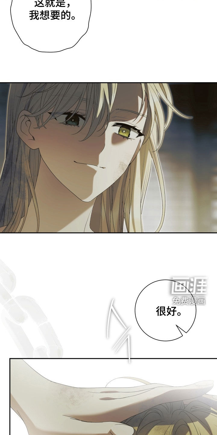 第25话24