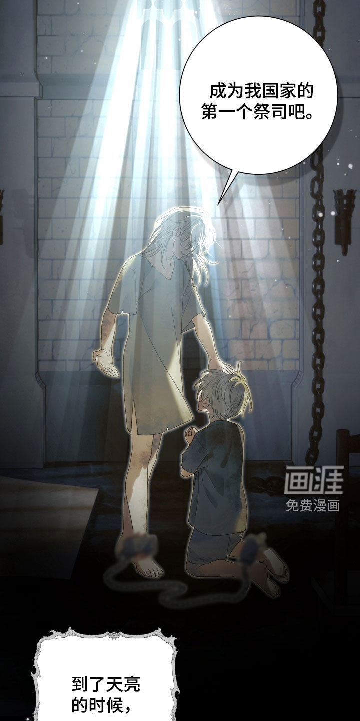 第25话27