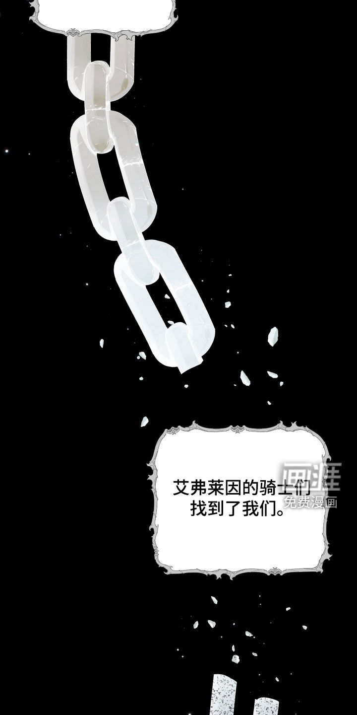 第25话28