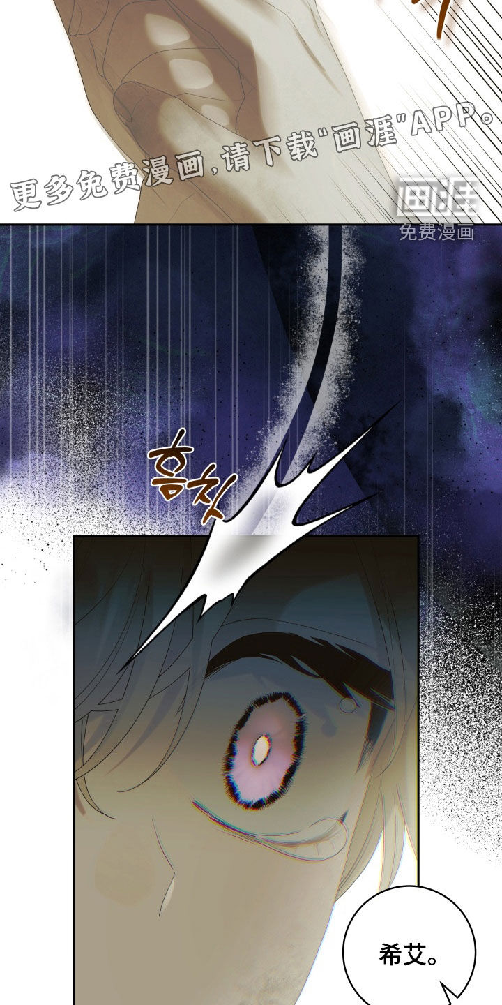 第25话3