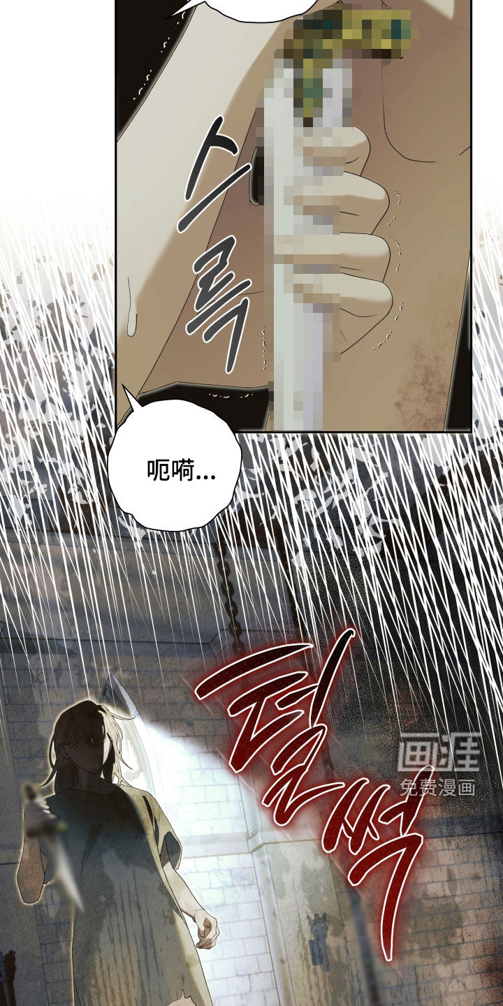 第25话8