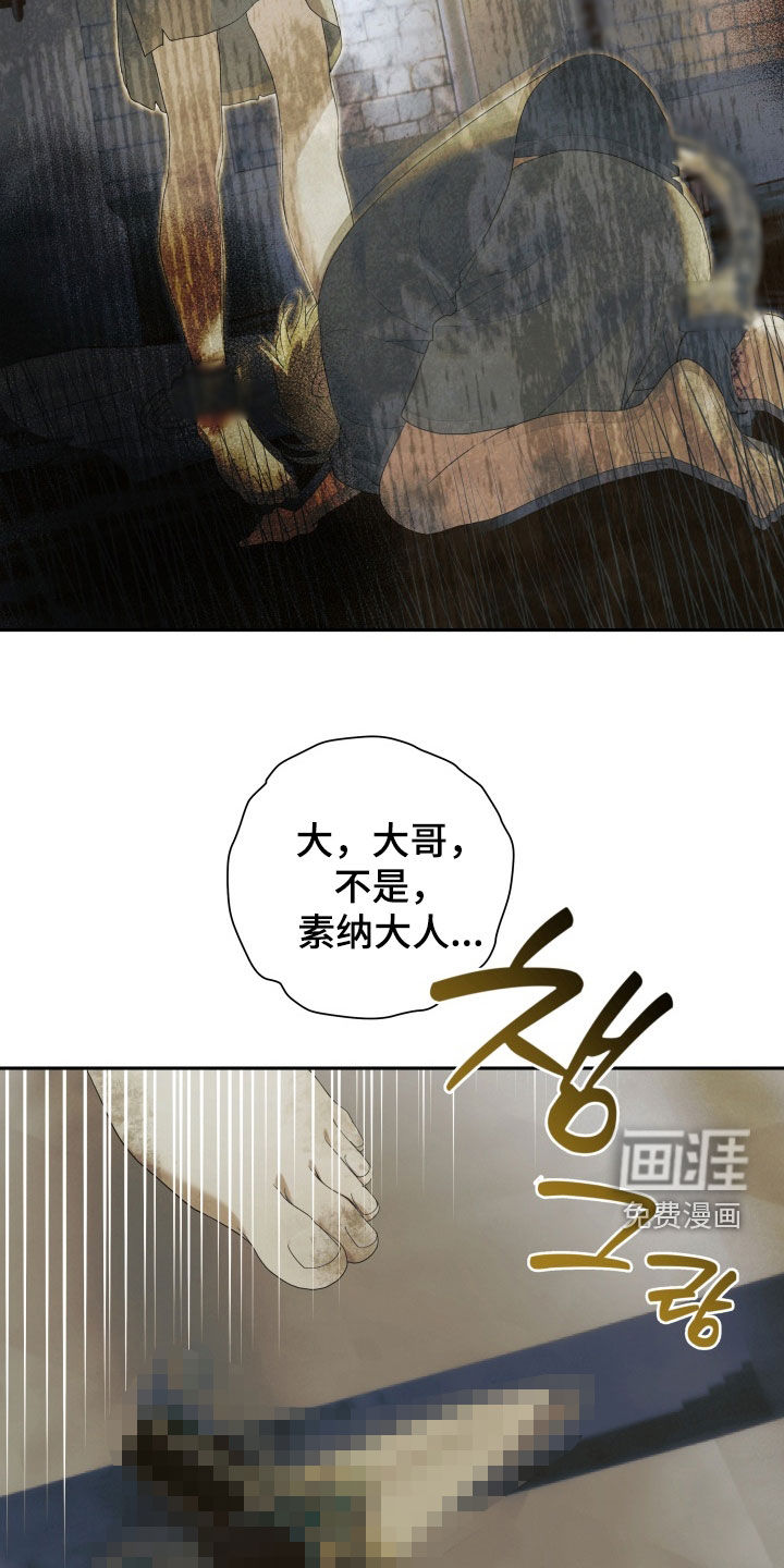 第25话9
