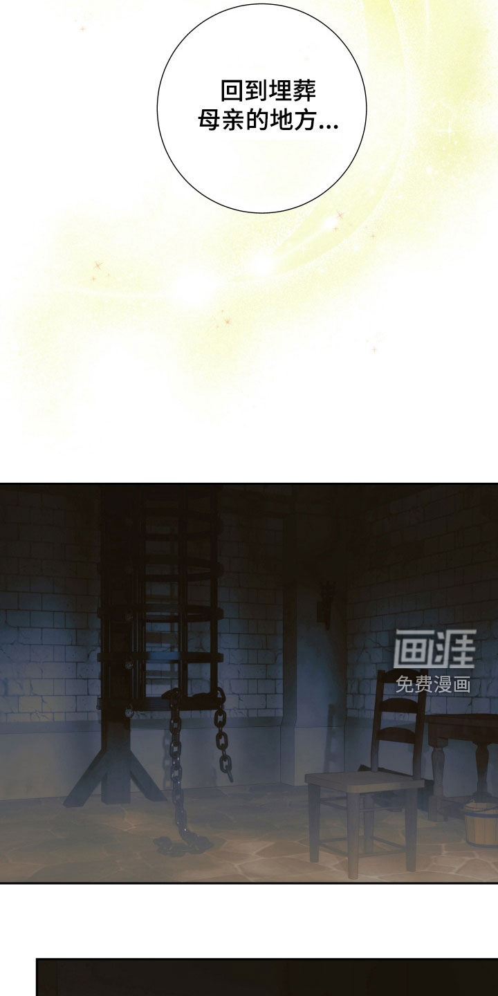 第24话12